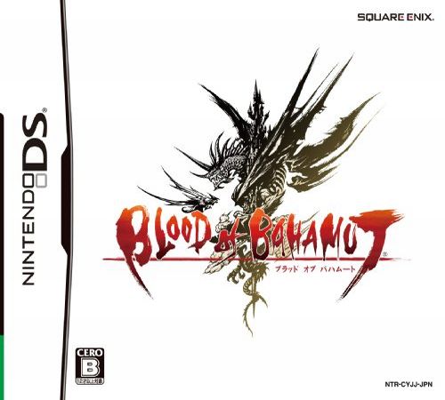 Blood of Bahamut box art for Nintendo DS